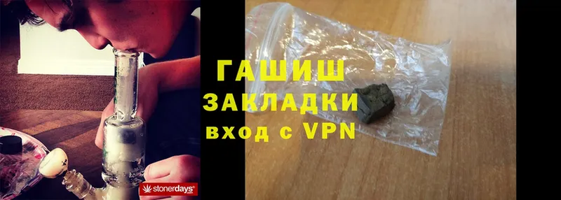 Гашиш Cannabis  МЕГА ONION  Ленинск 