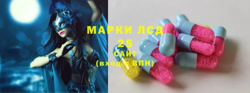 Лсд 25 экстази ecstasy  как найти закладки  Ленинск 