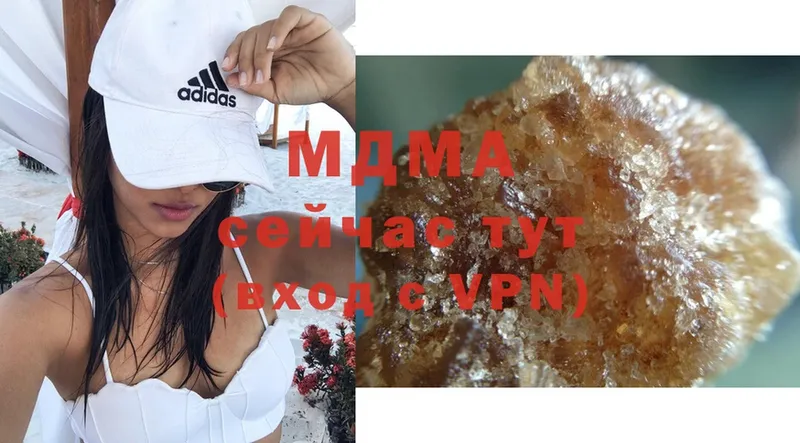 MDMA кристаллы  Ленинск 